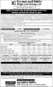 IPO CLOSE NOTICE TO FOREIGN EMPLOYMENT (RESERVED) OF RLE